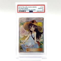 【未開封】ポケモンカードゲーム 拡張パック ストームエメラルダ シュリンク無し ☆ポケモンカードゲーム MEGA 拡張パック ストームエメラルダ