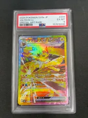 【PSA6】サンダースex SAR [SV8a 209/187](ハイクラスパック「テラスタルフェスex」)