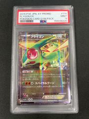 PSA10】コイキング 006/032 ギャラドス 007/032 連番 2枚セット - メルカリ