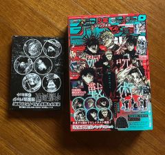 呪術廻戦 2026年冬号 少年ジャンプGIGA WINTER - メルカリ