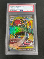 PSA10】コイキング 006/032 ギャラドス 007/032 連番 2枚セット - メルカリ