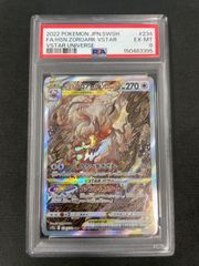 PSA10】コイキング 006/032 ギャラドス 007/032 連番 2枚セット - メルカリ