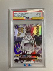 ドラゴンボール 孫悟飯:幼年期 PSA9 40周年記念 - メルカリ