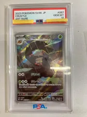 イワパレス AR [古代の咆哮] SV4K 067/066 (PSA10) ポケモンカード