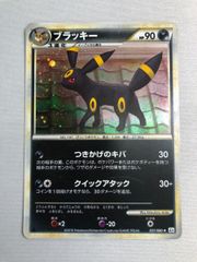 ブラッキー LEGEND よみがえる伝説　キラ 037/080 つきかげのキバ ポケモンカード ブラッキー つきかげのキバ - メルカリ