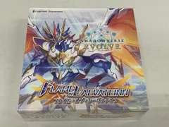 【シュリンク未開封】シャドウバース エボルヴ フレイム・オブ・レーヴァテイン BOX 傷有り シャドウバースエボルヴ シャドバ