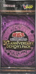 30th ANNIVERSARY DEMON'S PACK Vジャンプ2026年07月特大号応募者全員