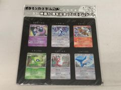ポケモンカードゲームGP 映画10周年記念 プレミアムシート ダークライ