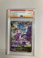 ミュウV SR [フュージョンアーツ] S8 106/100 (PSA10) ポケモンカード ポケカ