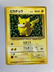 カツラの一発勝負 SR [ドラゴンストーム] SM6a 058/053 ポケモンカード