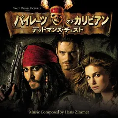 (CD)パイレーツ・オブ・カリビアン デッドマンズ・チェスト オリジナル・サウンドトラック・リミテッド・エディション(2