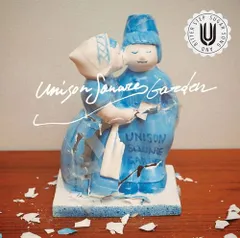 (CD)シュガーソングとビターステップ(通常盤) - UNISON SQUARE GARDEN／UNISON SQUAR