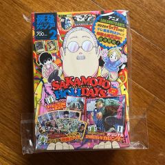 ☆週刊少年ジャンプ 2020年51号□サカモトデイズ新連載☆ハガキあり