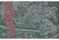 【中古】男性向一般同人誌 ≪東方≫ 弾刀韋編録 / きじま / レナルー / aMamiya
