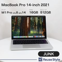 MacBook Pro 14
