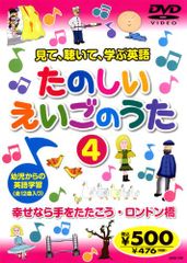 廃盤】NHK音楽ファンタジーゆめ(4) [DVD] - メルカリ