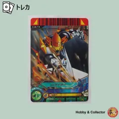 ハカイオー 2-20 ダンボール戦機 ( #7445 )