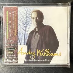 【未開封CD】アンディ・ウィリアムス「アフター・オール・ジス・タイム」Andy Williams
