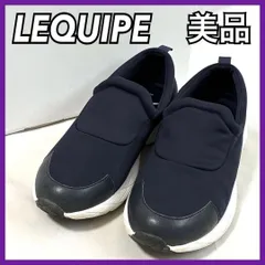 2026年最新】LEQUIPE レディース靴の人気アイテム - メルカリ