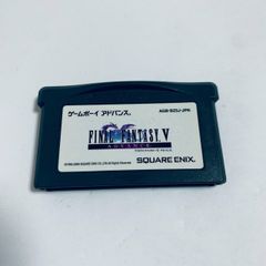 FINAL FANTASY V アドバンス E4バグ修正版 ソフトのみ - メルカリ