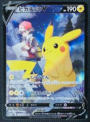 基本水エネルギー PROMO XY-P ストライプ - メルカリ