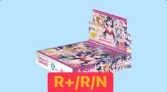 ヴァイスシュヴァルツロゼ ブースターパック「Purple software」RR以下