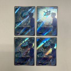 弘前】ニンジャスピナー AR コンプリート セット Ninja Spinner 12種類