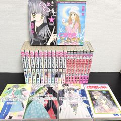 新装版 ときめきトゥナイト それから 江藤蘭世の宝箱 真壁俊の事情 星