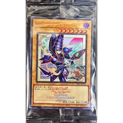 遊戯王wcs2026セット特典カード ブラックマジシャン ウルトラ 未開封