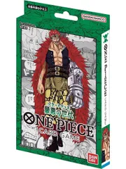 バンダイ (BANDAI) ONE PIECEカードゲーム スタートデッキ 最悪の世代 【ST-02】
