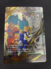 ドラゴンボール フュージョンワールド fb08-121 scr 親子かめはめ波