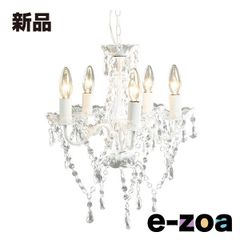 IKEA FYRTIO フッティオ シャンデリア 5アーム ホワイト - メルカリ