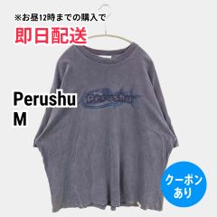 Perushu ペルーシュ Tシャツ/カットソー M グレー 前面プリント ミドル丈 半袖 クルーネック(丸首) メンズ レディース