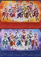 中古】ぬいぐるみ 花城 ぬいぐるみ 「磁力賞 天官賜福 銀蝶入夢」 A賞