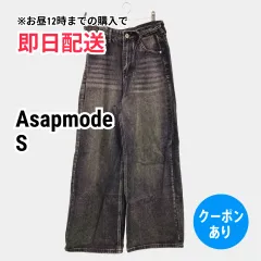 2026年最新】ASAP modeの人気アイテム - メルカリ