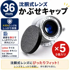 2026年最新】Leica レンズキャップの人気アイテム - メルカリ