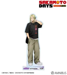 【予約販売/Pre-Order】SAKAMOTO DAYS 描き下ろし 神々廻 ショッピングver. BIGアクリルスタンド  サカデイ サカモト 新品 未開封品 正規品 【アルマビアンカ】
