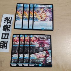 ポケモンカード フーディン Lv.47 パワーキャンセラー 1ED - メルカリ