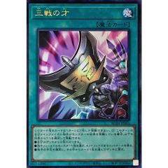 ☆アジア☆ダークレクイエムエクシーズドラゴン【シークレット