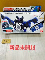 ファインディングニモ マイクロアクア - メルカリ