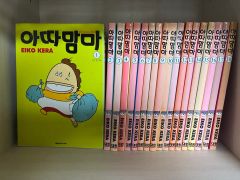 初版・帯付多数あり】あたしンち全21巻セット - メルカリ