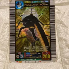 2026年最新】ヘルクレスリッキーブルーの人気アイテム - メルカリ