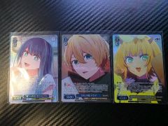 ヴァイス 推しの子 コーヒーを片手に アクア 舞台に生きる 黒川あかね