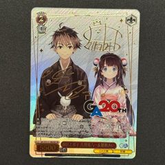 psa10 ヴァイスシュヴァルツ 灼眼のシャナ 屈せぬ心 シャナ SP - メルカリ