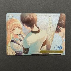 psa10 ヴァイスシュヴァルツ 灼眼のシャナ 屈せぬ心 シャナ SP - メルカリ