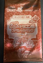 WIXOSS ウィクロス ロスセレクタースペシャルカードスリーブ - メルカリ