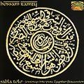 ◇ 호삼 램지/Hossam Ramzy/사블라 토로 - 이집트 타악기 (Sabla Tolo: Journeys into Pure Egyptian Percussion)[수입반]/EUCD1581