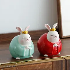 兎 うさぎ レッド 赤 水色 ライトブルー ブルー 置物 オブジェ 優雅 伝統的  運 金運 健康運 出世運 家庭運 家内安全 インテリア 贈り物 プレ魔除け オフィス 飾品 工芸品 幸運 玄関