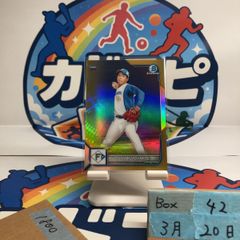 2026 EPOCH Jリーグ 山本桜大 54/55 直筆サインカード RB大宮
