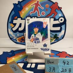 EPOCH 2026 Jリーグ 谷村海那 GEMカード 2026 EPOCH Jリーグ 100 YEAR VISION LEAGUE 谷村海那 2/5 横浜F